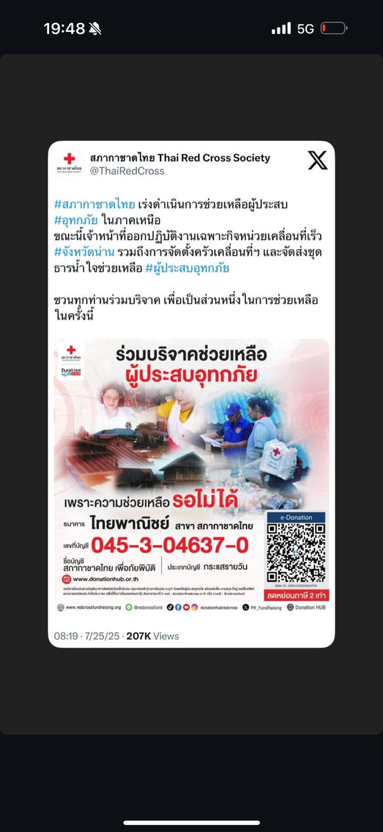 Charlotte Austin tweet media