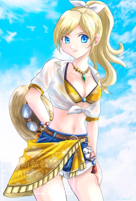 夏の渚のアンルシア #DQ10