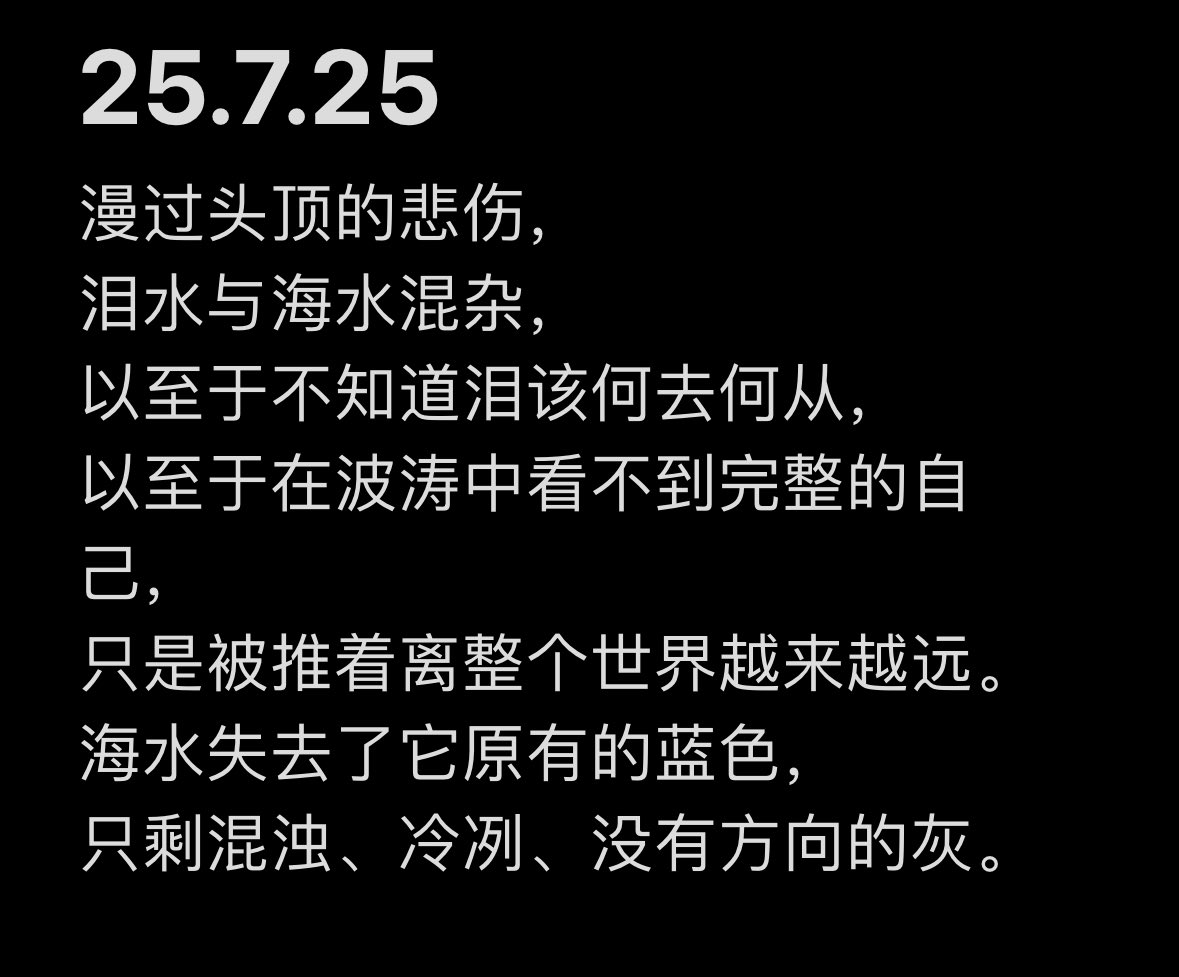 lov_eKKK's tweet photo. 被生活击倒我就这样胡言乱语。#文艺女 #阴暗b https://t.co/U3Z0tvVi8g