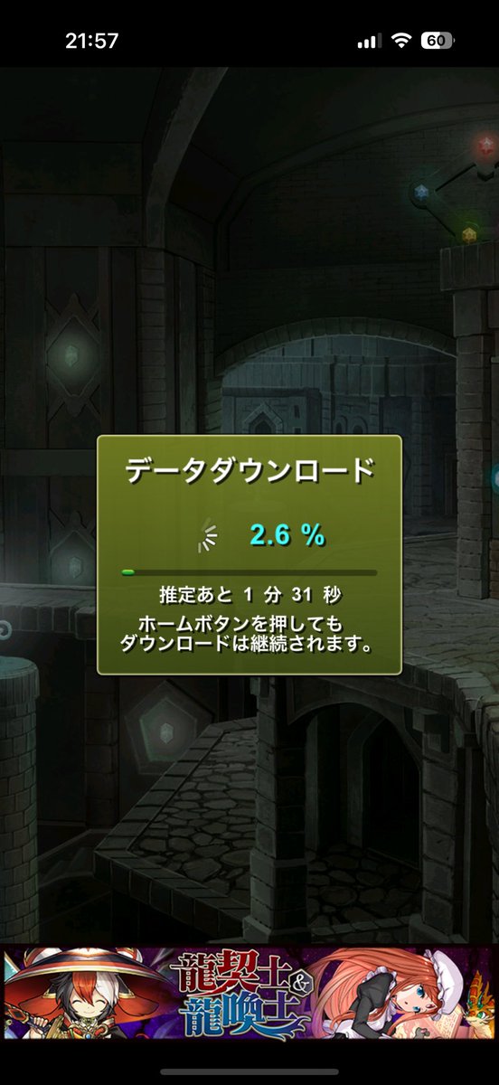 1207ktk's tweet image. やっとパズドラできる(´；ω；｀)