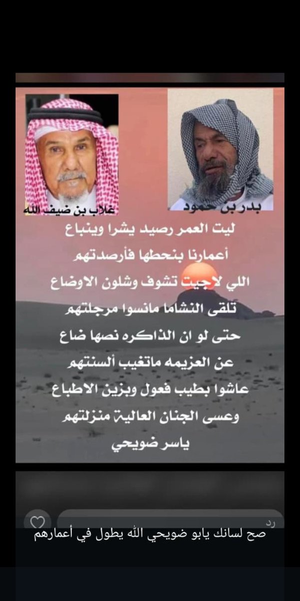 Falaah_67's tweet photo. https://t.co/CyoGLk3W80