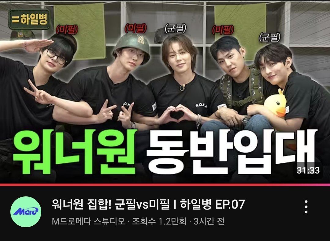 babynnable's tweet image. 시청후기: 제로베이스2025 찍읍시다