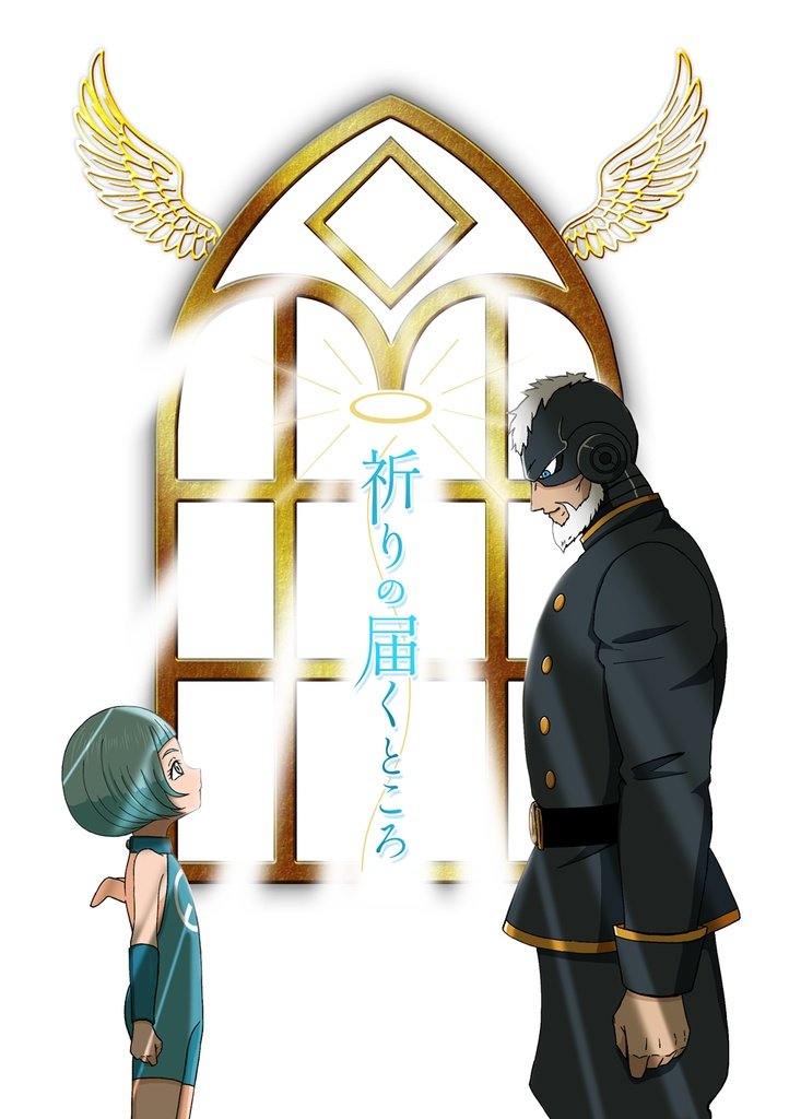 orururu's tweet image. ブレムニ本作ったよ~BOOTH開けました。よろしくおねがいしまーす
-----------------------------------------
祈りの届くところ | のるのるのるの orururururu.booth.pm/items/7145166