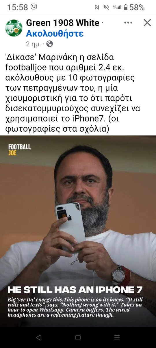 liakos906's tweet image. Ενας ακόμα τίτλος για την Παναθα μας.