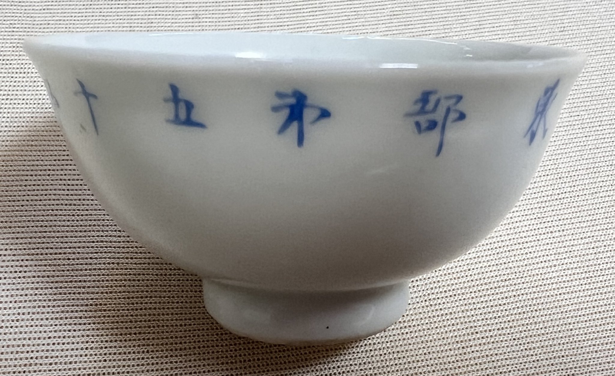 軍隊物、古い写真、盃　ジャンクまとめて出品！ 軍隊物、古い写真、盃 ジャンクまとめて出品！