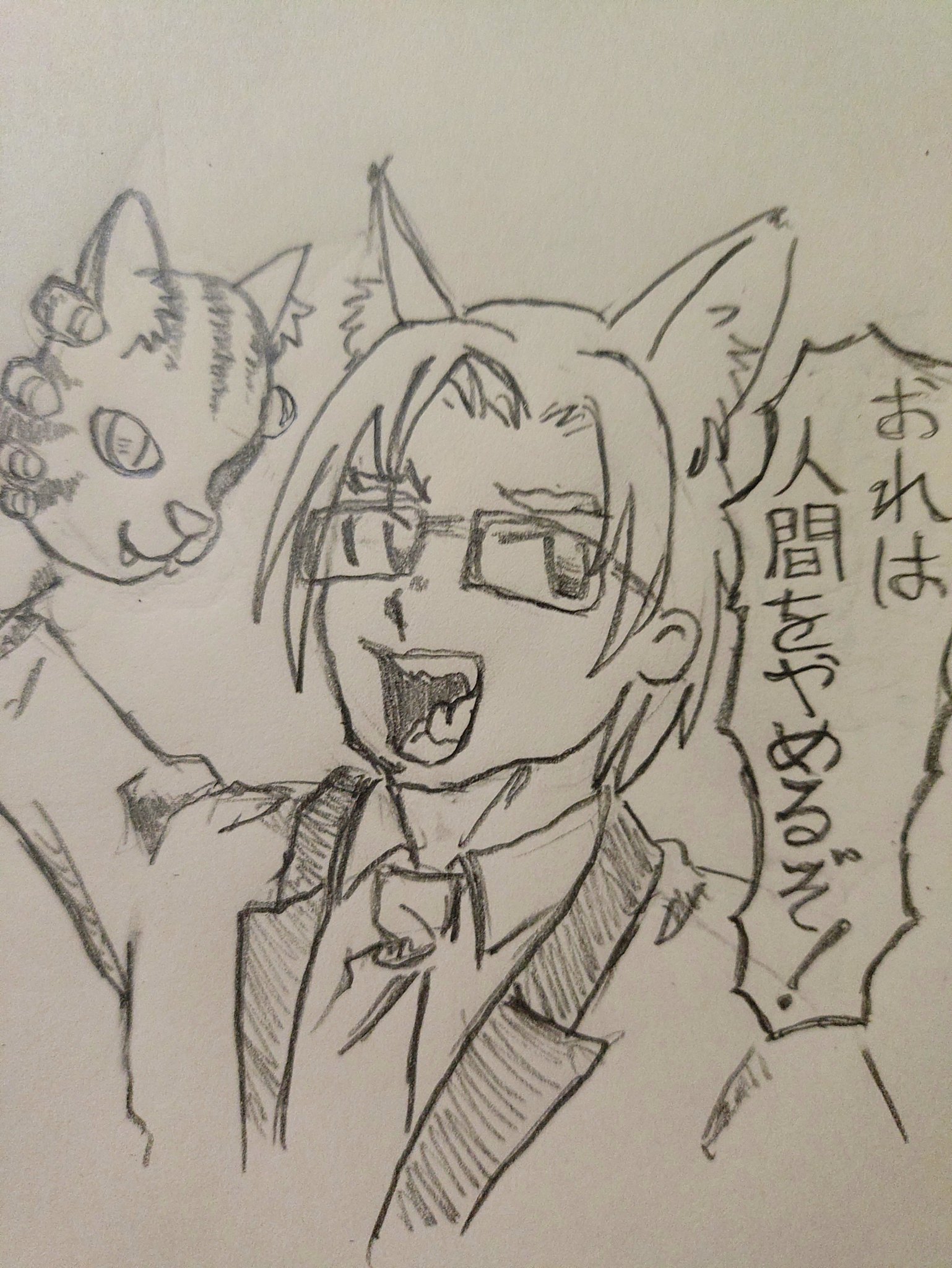 さた on X: 