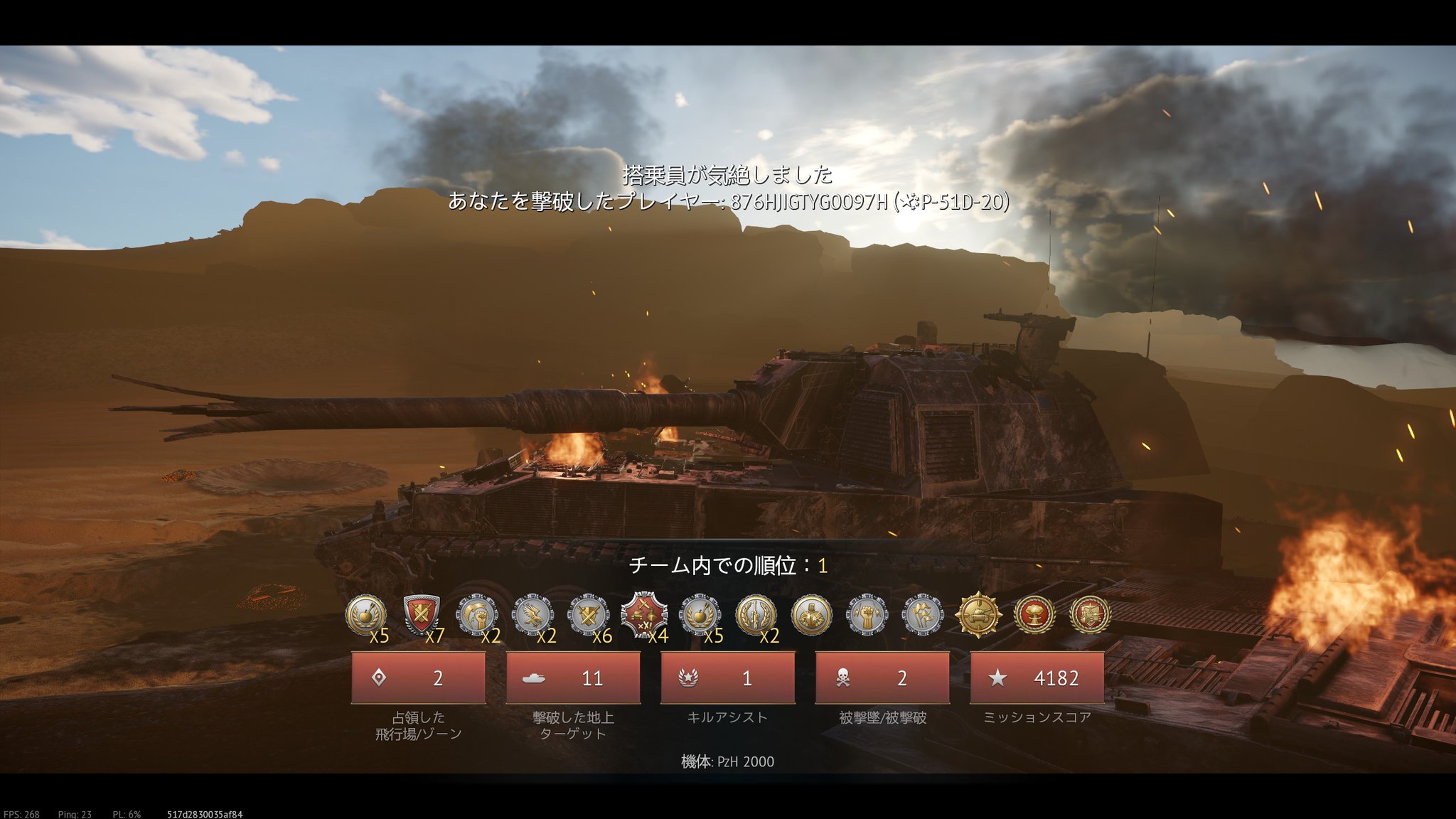 極上　特大寿老人　3938g トカニ　東さ7-0610☆2F 極上 特大寿老人 3938g トカニ 東さ7-0610☆2F - メルカリ
