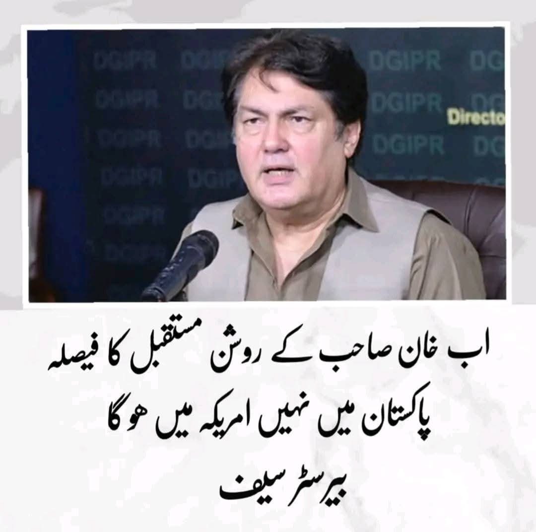 amberdanishh's tweet image. کون لوگ ہیں یہ؟😂😂😂😂😂