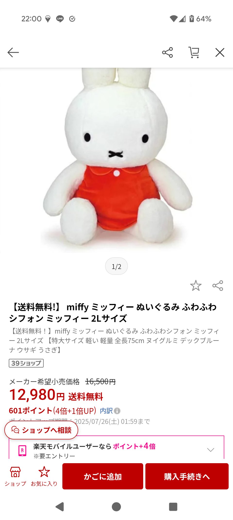 みず@みふぃ&ぼりlove (@miz7fff) / X