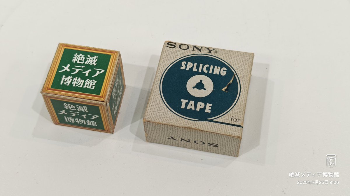 EMM_TOKYO's tweet photo. Estimated 1965 | Sony | Splicing Tape | For open-reel audio tape editing | Vintage packaging with ¥60 price and SONY CORP. TOKYO JAPAN branding
#ExtinctMediaMuseum #Tokyo #Kanda #Admission2000yen #Student1000yen #sony #splicingtape #reeltoreel #audiotools #60sdesign https://t.co/oTgIrVuN31