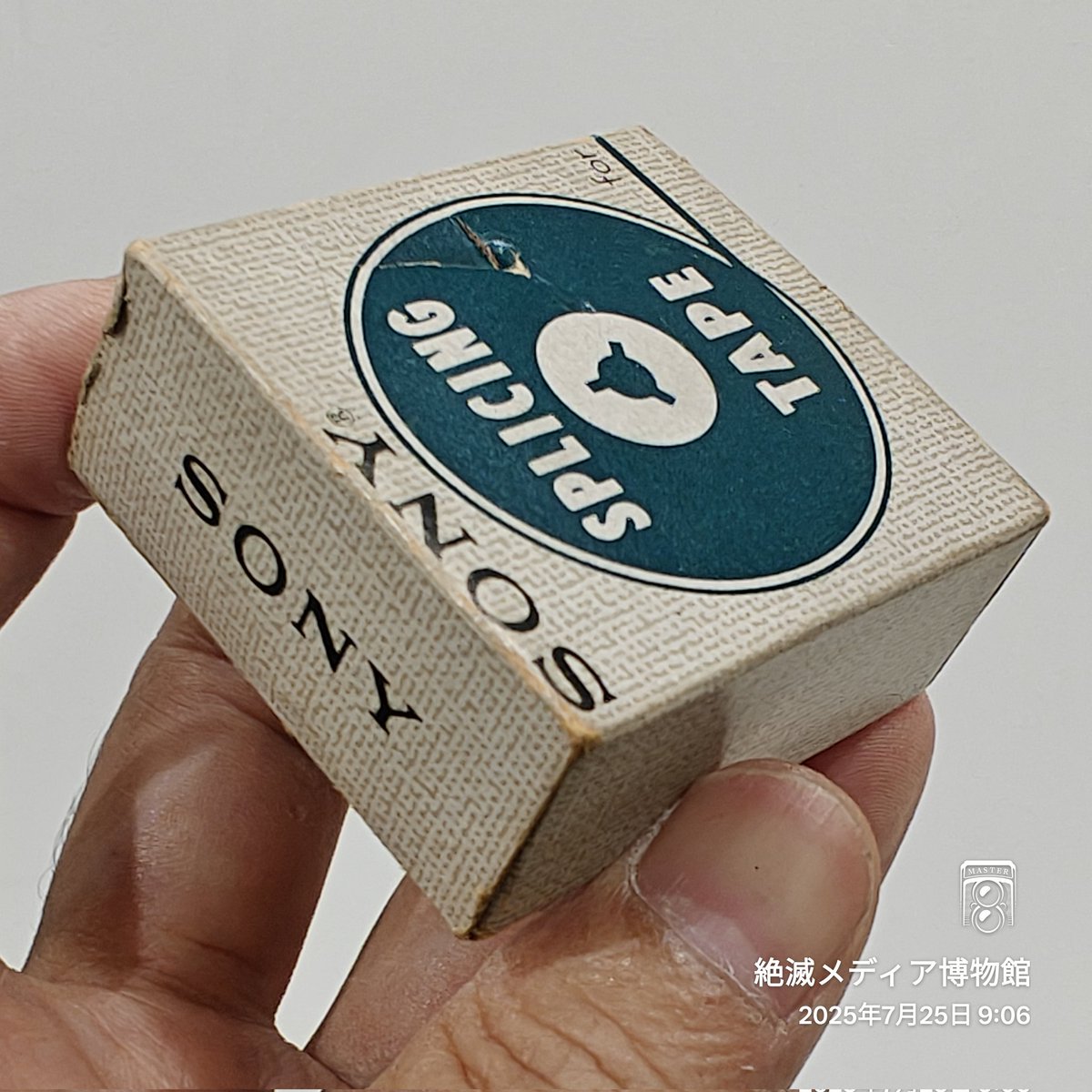EMM_TOKYO's tweet photo. Estimated 1965 | Sony | Splicing Tape | For open-reel audio tape editing | Vintage packaging with ¥60 price and SONY CORP. TOKYO JAPAN branding
#ExtinctMediaMuseum #Tokyo #Kanda #Admission2000yen #Student1000yen #sony #splicingtape #reeltoreel #audiotools #60sdesign https://t.co/oTgIrVuN31