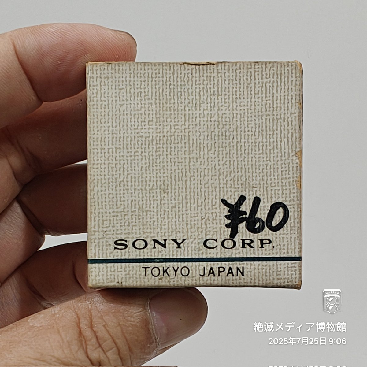 EMM_TOKYO's tweet photo. Estimated 1965 | Sony | Splicing Tape | For open-reel audio tape editing | Vintage packaging with ¥60 price and SONY CORP. TOKYO JAPAN branding
#ExtinctMediaMuseum #Tokyo #Kanda #Admission2000yen #Student1000yen #sony #splicingtape #reeltoreel #audiotools #60sdesign https://t.co/oTgIrVuN31