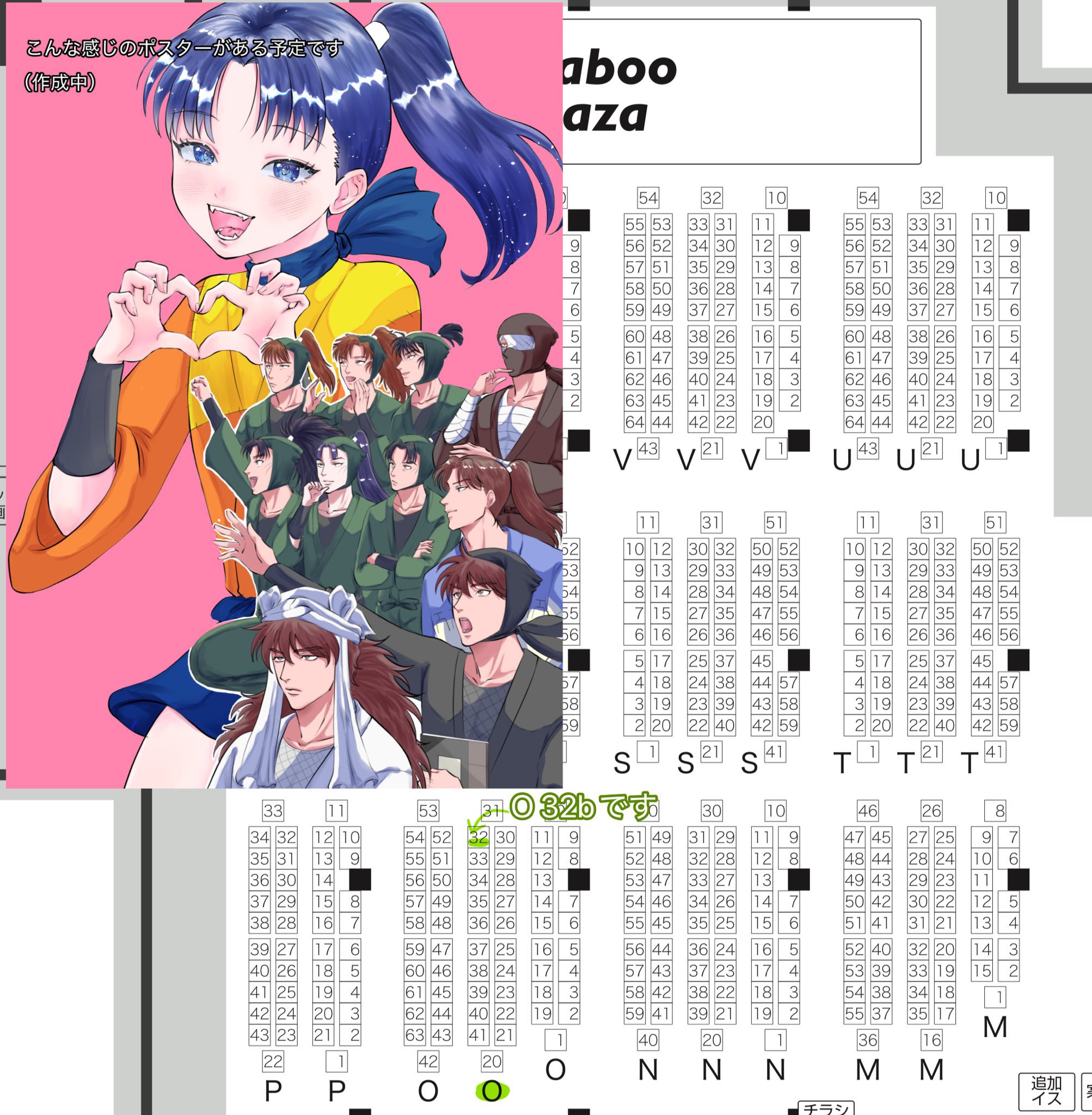 karin✾プロフ必読お願いしますさま 兼守美行 - البحث / X