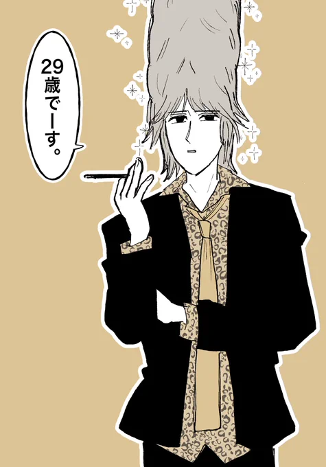 このお方はね! 