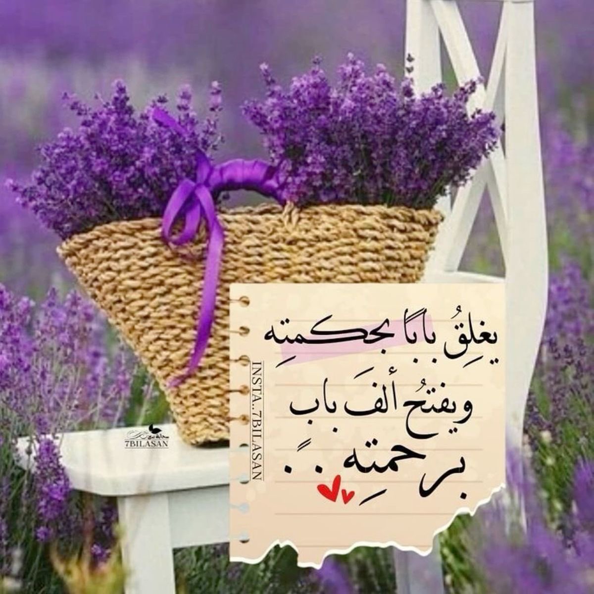 “يبقى الأمل نبراس الطريق مهما كثرت الظلمات، فهو قوة تحركنا نحو غدٍ مشرق وأحلام تتحقق.” 🌱
#مساء_الخيرᅠ 
#جمعة_مباركة 
#غزة