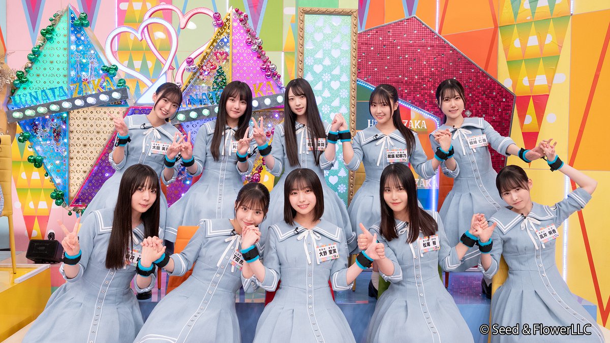 Lemino_official's tweet image. ☀️#日向坂で会いましょう☀️
次回7/28(月)配信の #ひなあい は
【集まれ!一匹狼たちよ ご褒美ロケツアー!!】
ごちゃまぜ絆バトルでの優勝を祝し富田の卒業前にロケを敢行✨
スタジオでは恒例のロケクイズを決行!
優勝するのはどのチームだ👀
☀️|lemino.docomo.ne.jp/?crid=Y3JpZDov…
#日向坂46 #レミノ