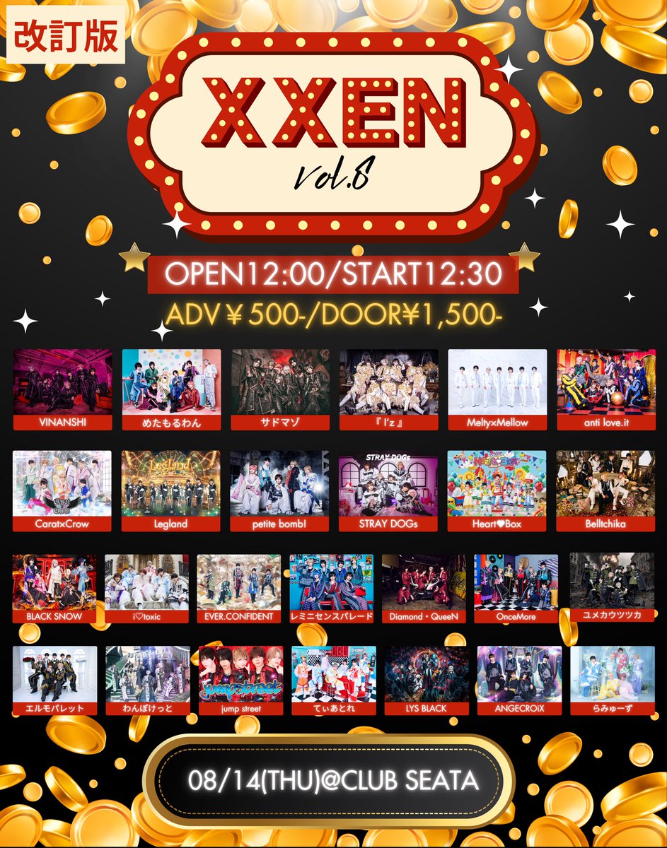 〇〇えん！ (@xxen_of) / X