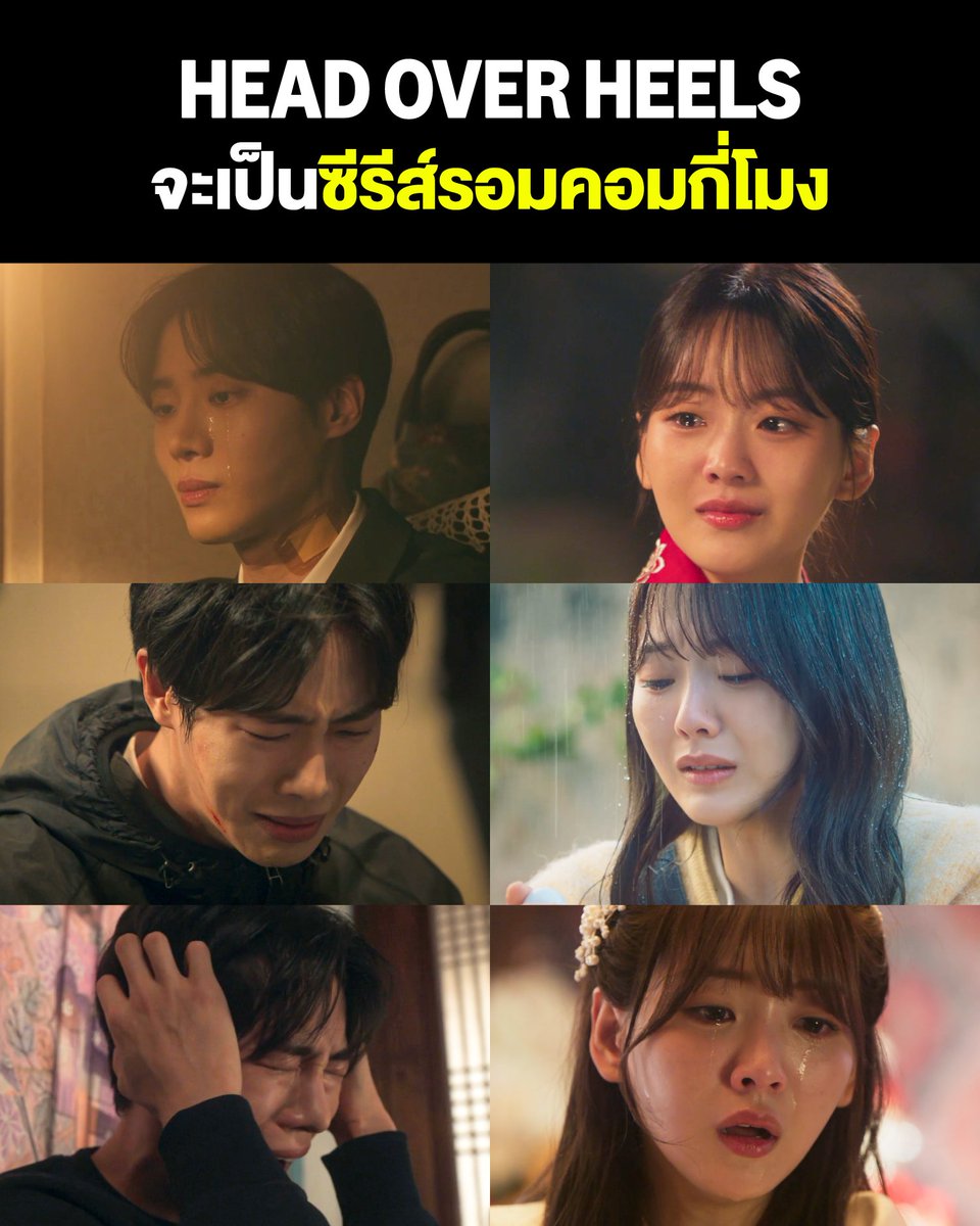 primevideoth's tweet image. ผ่านมาแล้ว 10 ตอน เสียน้ำตาให้ซีนไหนกันบ้าง มาแชร์กันครับ 🥹
#ChoYiHyun #ChooYoungWoo #HeadOverHeels #PrimeVideoTH