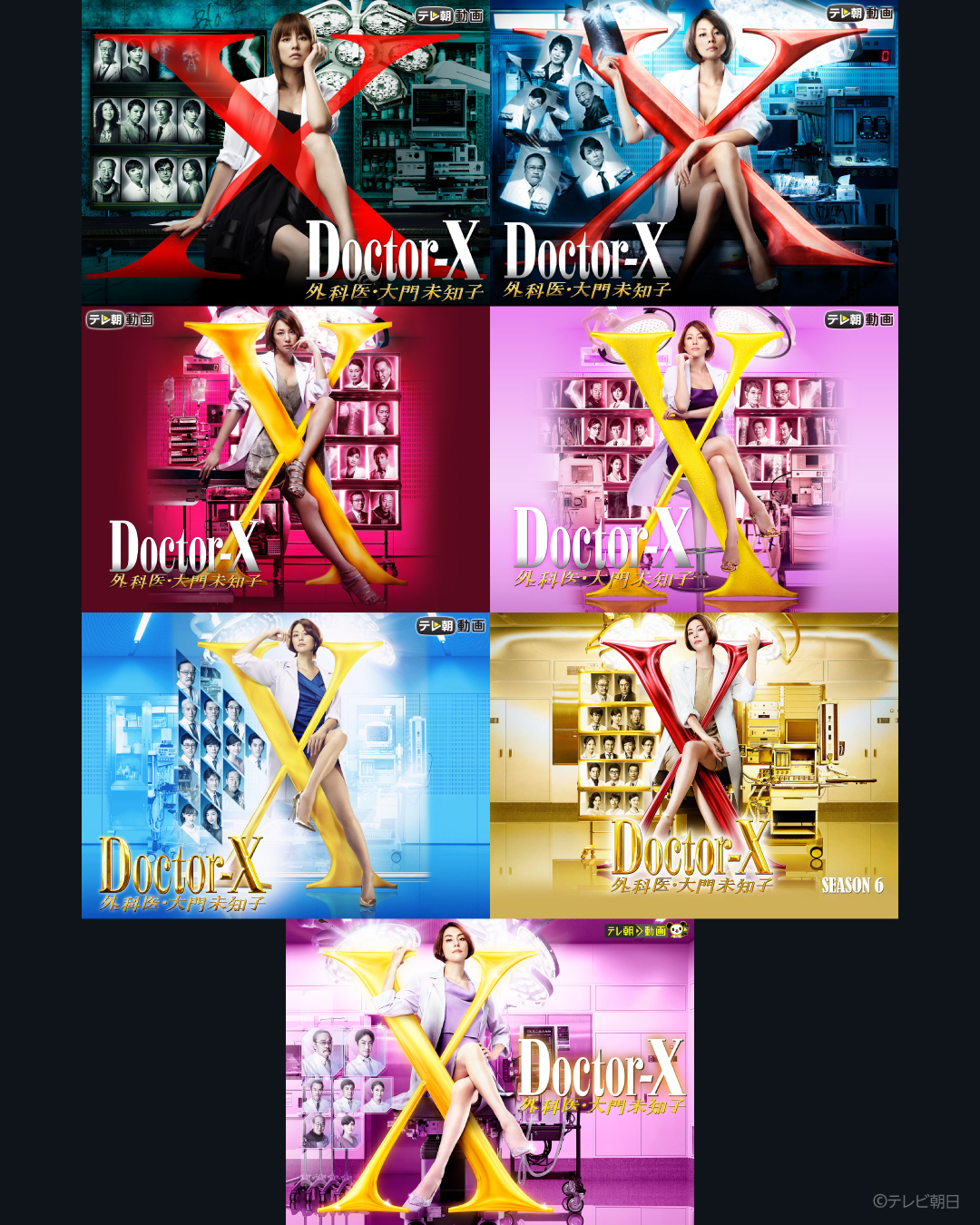 Prime Video（プライムビデオ） on X: 