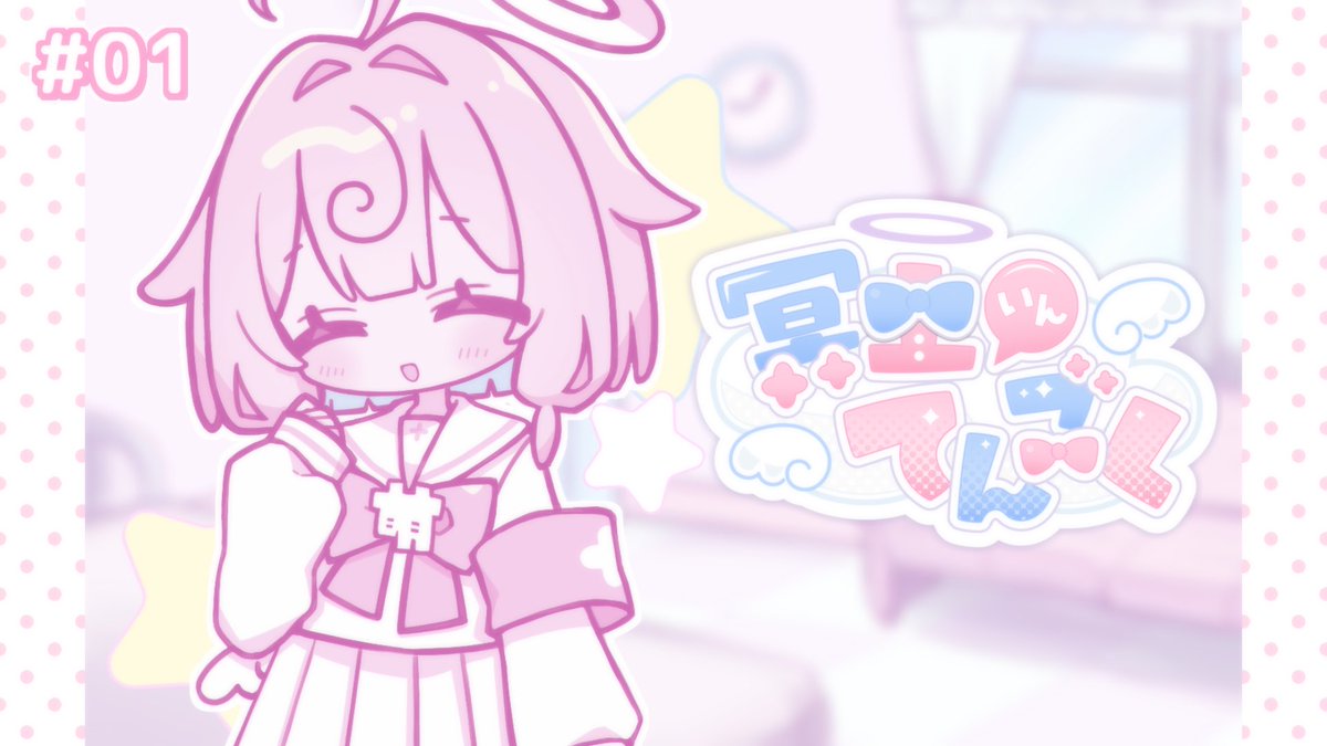 ml7ux's tweet image. 🩵告知🩷
ショートボイスドラマ『冥土いんてんごく』
第1話「もちもちミルクパン」
7/26 18:00 プレミア公開です。
長らくお待たせしてすみません(⩌ ꒳ ⩌)
センパイの間抜けさに免じて許してくださいね
⭐️待機所
youtu.be/OYe58rKp8jg
#冥土いんてんごく