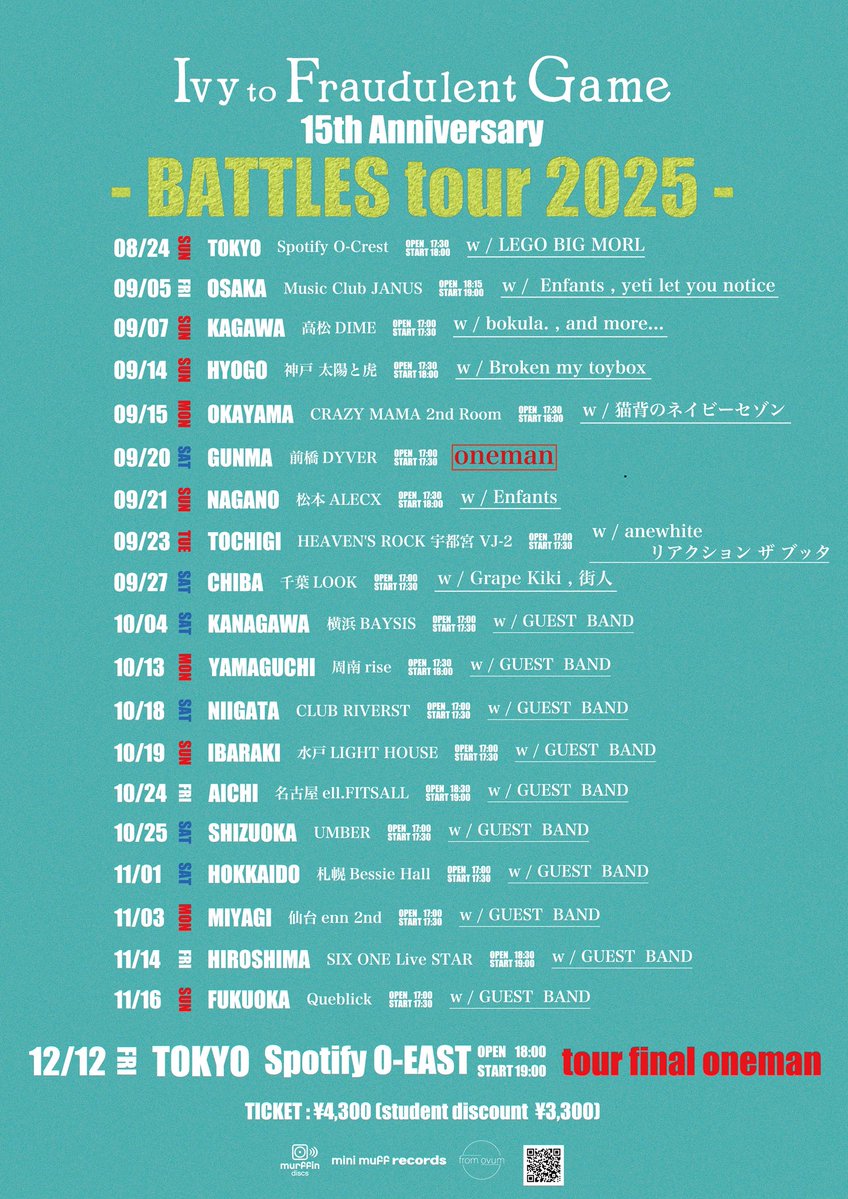 【 LIVE 】

2025.9.5 fri.
大阪 Music Club JANUS

Ivy to Fraudulent Game
15th Anniversary
- BATTLES tour 2025 -

出演
Ivy to Fraudulent Game
Enfants
yeti let you notice

op 18:15 / st 19:00
adv ¥4,300(+1D)
学割 ¥3,300 (+1D)

一般発売受付開始：7月26日(土)10:00〜
