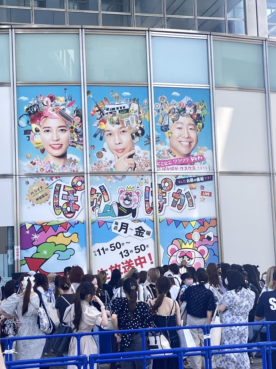 eli_chan925's tweet photo. 朝一、ぽかぽかからのー渋谷のパネル展巡って、ラフォーレ原宿行ってからのバス停巡りー😁
ぽかぽかに一緒に行ってくれたスノ担さん達、パネル展からのバス停巡りしてくれたスノ担さんに感謝💙
やっぱり“渡辺しか勝たん”からの“スノ担しか勝たん”充実した1日だったー😊 https://t.co/rrlINDTsgQ