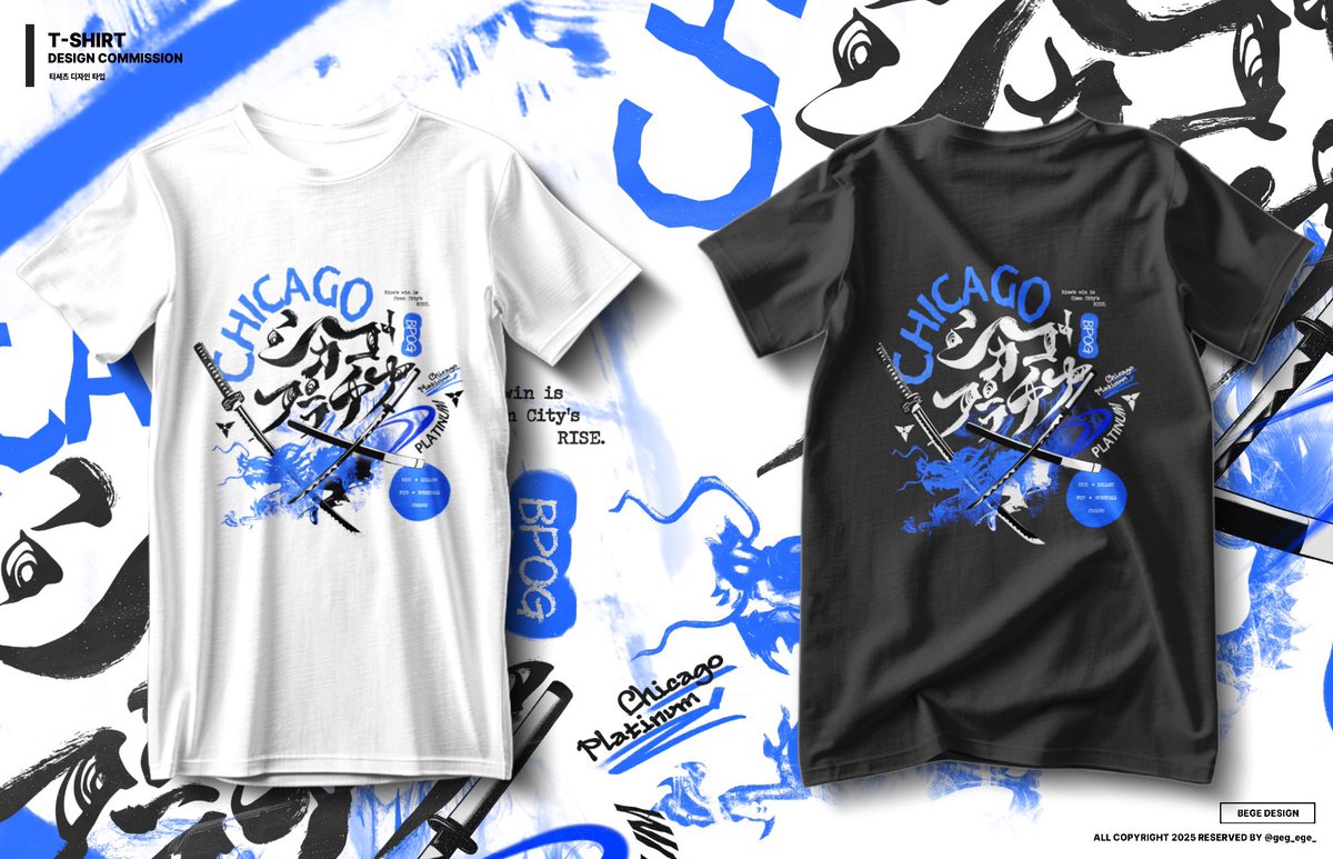 CHICAGO PLATINUM WINS #프고쓰

#RT 추첨 한 분에게 시카고 플레티넘 티셔츠를 드립니다~💙