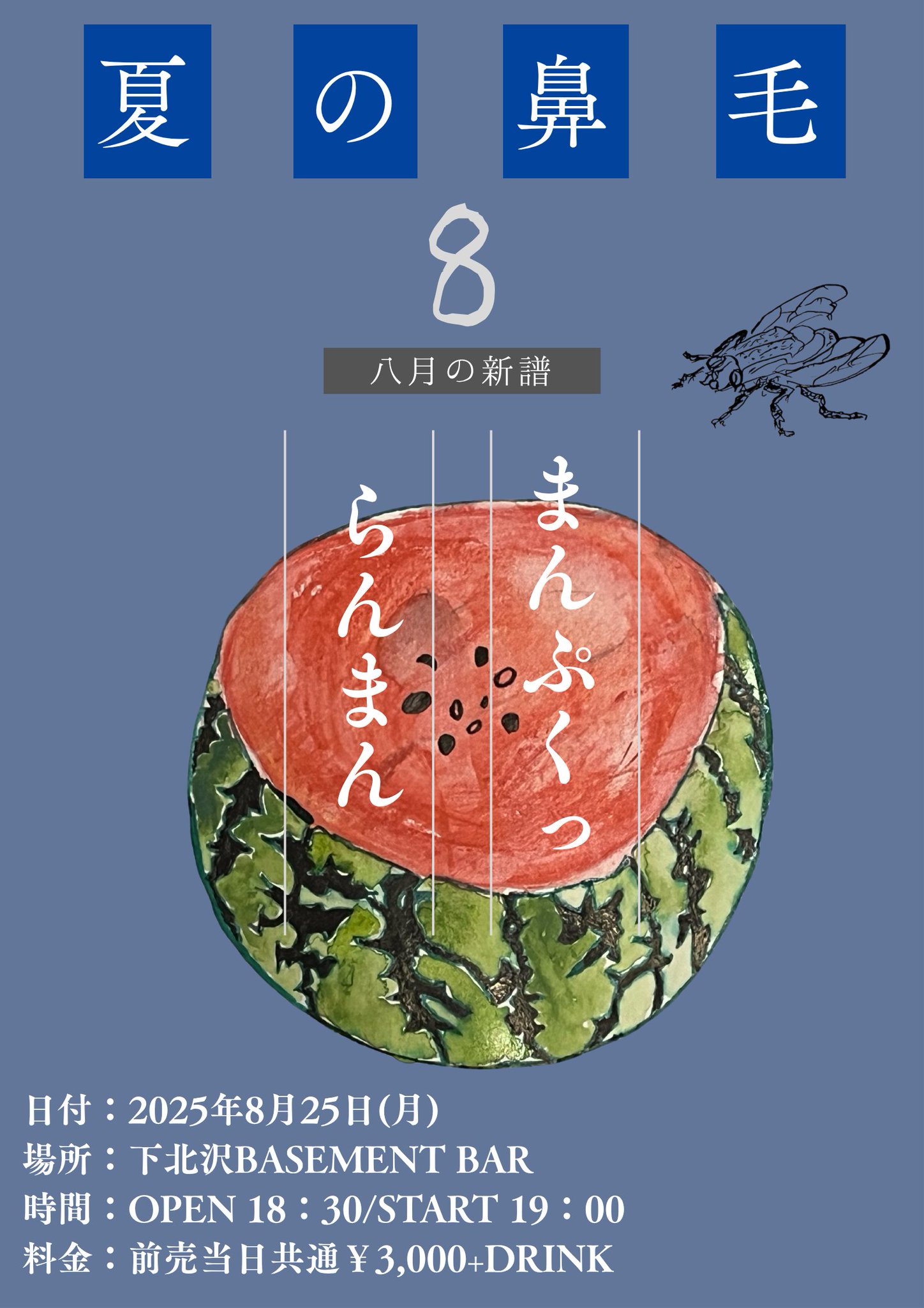 たけパンまんさま専用 Amazon.co.jp: Sega Toys Anpanman Kamado Puku ~ Uncle Jam