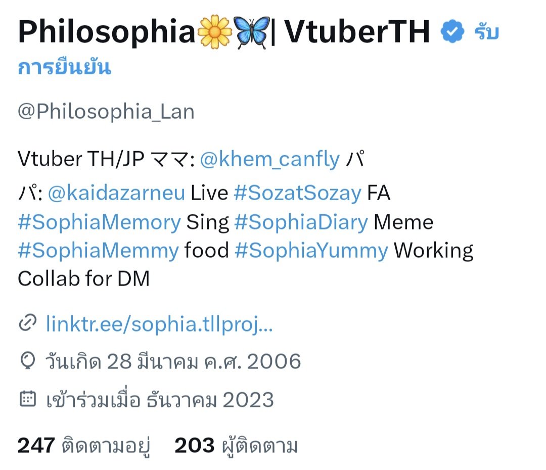 Philosophia_Lan's tweet photo. อะ ทุกคนมามุงเลยค่ะ🥺ฉลอง200ฟอล จะวาดให้วีที่ผ่านไปผ่านมา สามารถเมนชั่นแปะคาร์ชีทโมเดลได้เลยนะคะทุกคนนนน (งานเข้าละ ไม่ต้องมาเยอะก็ได้นะคะเกรงใจ🫠) https://t.co/wPmJE42bYM