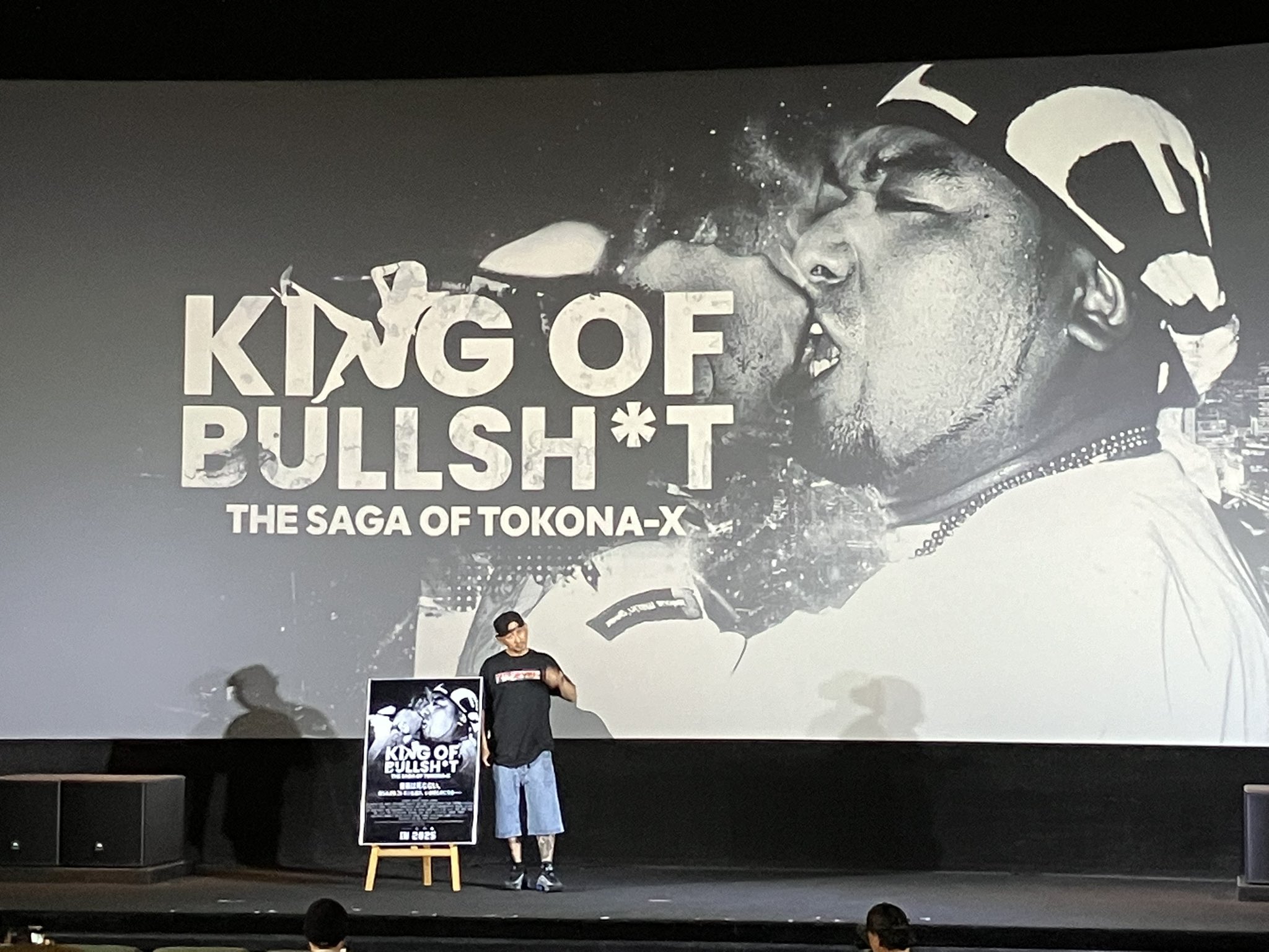 最終　TOKONA-X 劇場限定 KING OF BULLSH*T tee XL TOKONA-X / KING OF BULLSH*T T-shirts - DREAM TEAM ONLINE SHOP