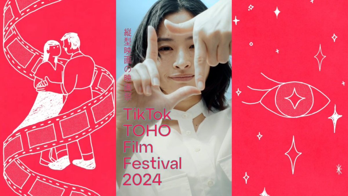 eizo100jp's tweet image. 鎌松美由紀が「TikTok TOHO Film Festival 2024」のトレーラー映像を制作。監督の企画を基にデザインを提案し、デジタル手描きアニメーションで1ヶ月かけて完成。作品応募を促すため、制作の楽しさを共有することを意識した。 eizo100.jp/video/92719
