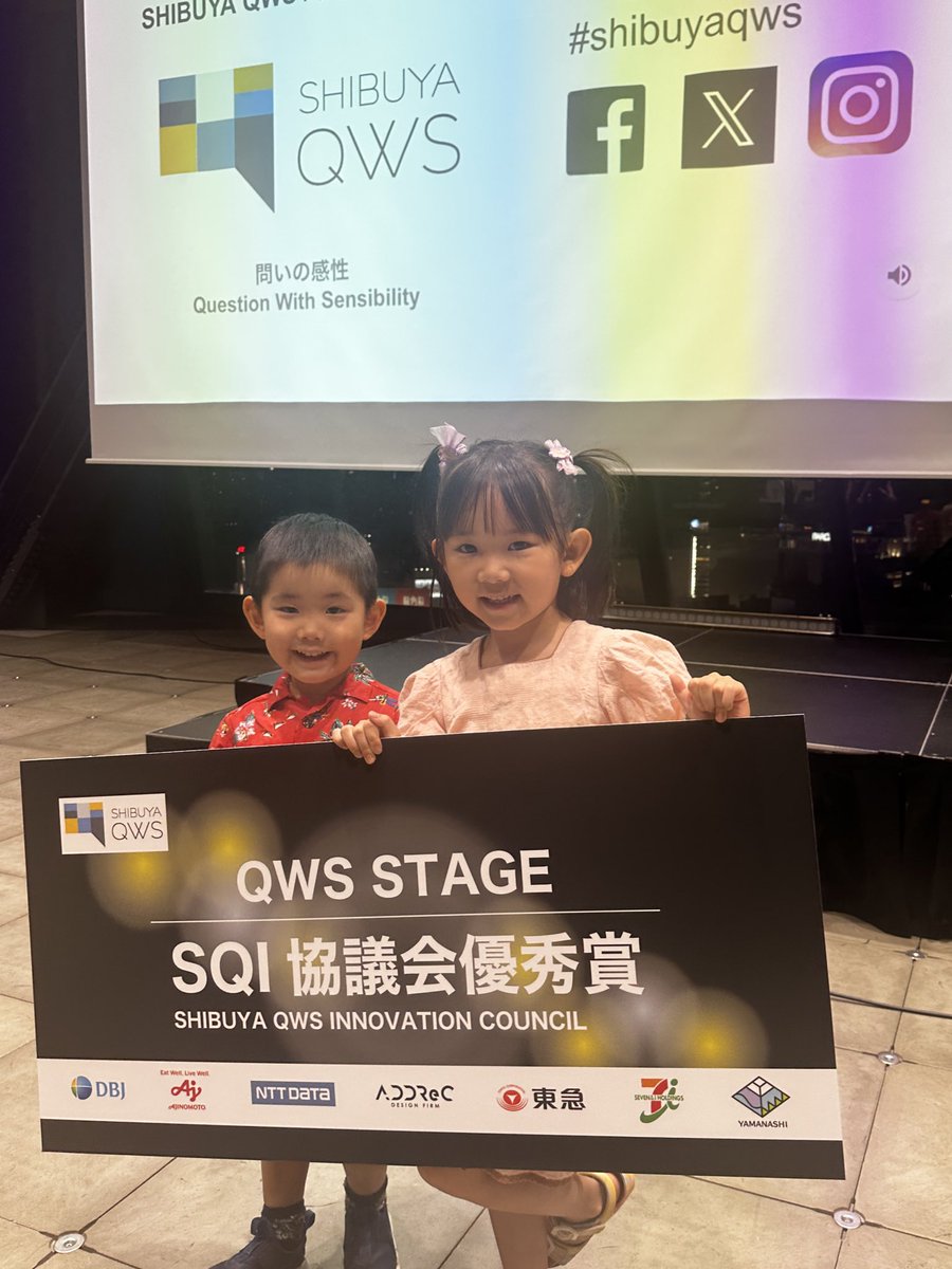 ラク育代表 奥山星奈がQWS STAGE #23 に挑戦し、今回も優秀賞をいただきました！🎖️

【ラク育 クラウドファンディング実施中！】
残り6日！！

📍774,420円(100万超えねば託児所カフェの実現厳しいラインです😭)

ご支援よろしくお願いします！

camp-fire.jp/projects/79497…