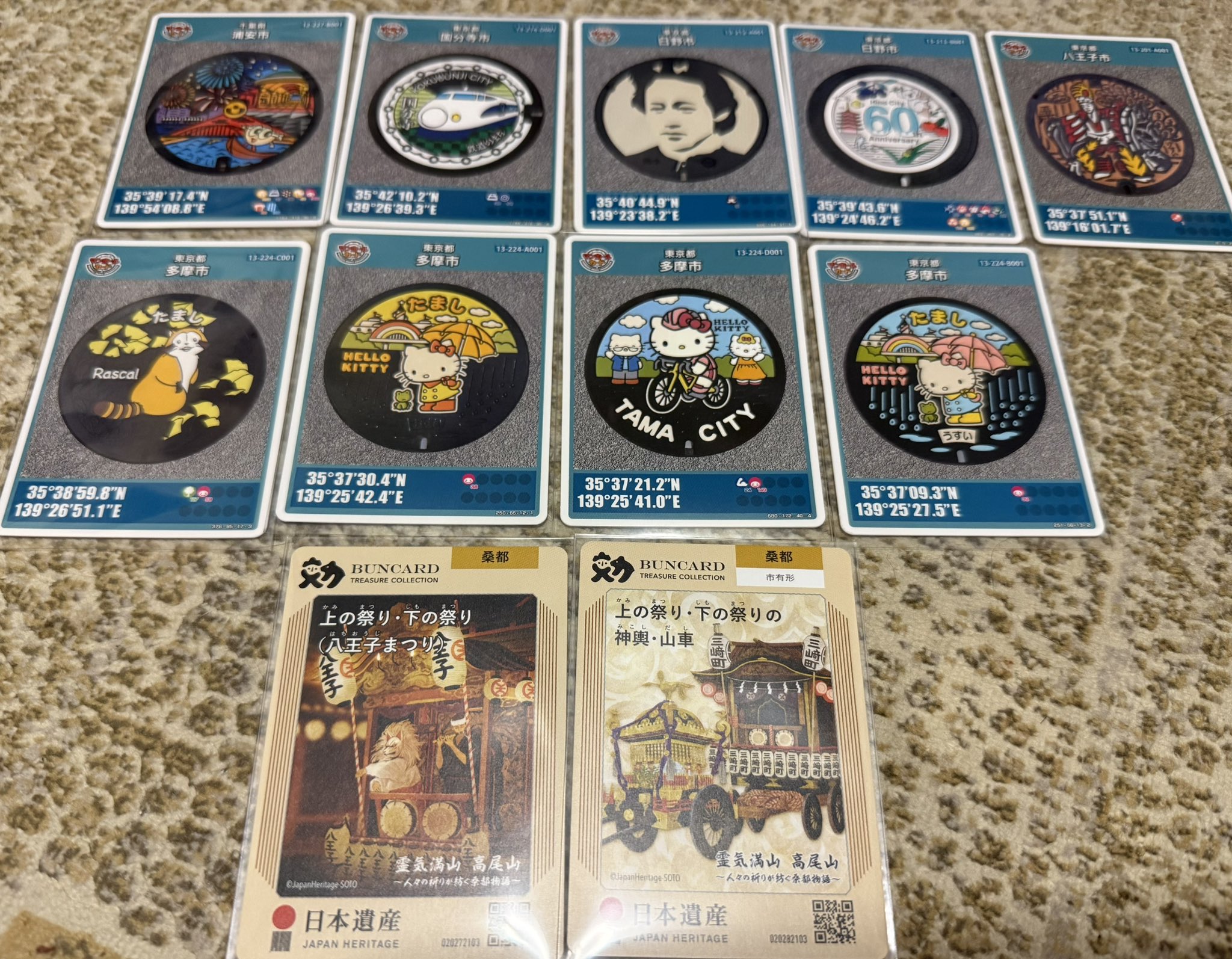 日本遺産カード　新潟県　全30枚　コンプリート 八王子市 日本遺産カード BUNCARD - メルカリ