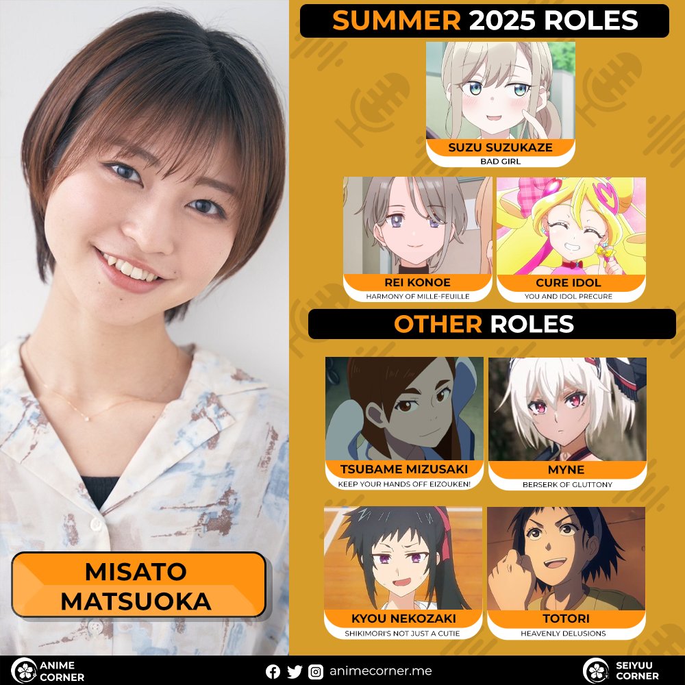 seiyuucorner's tweet image. ☀️Daily Summer 2025 Featured Seiyuu: Misato Matsuoka