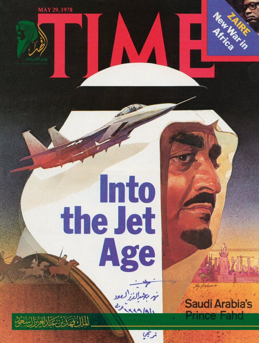 kfahadalsaud's tweet image. في عام 1978م، تصدّر #الملك_فهد_بن_عبدالعزيز – رحمه الله – (ولي العهد آنذاك) غلاف مجلة التايم الأمريكية، بمناسبة حصوله على لقب رجل العام، تقديرًا لدوره القيادي ومكانته الدولية.