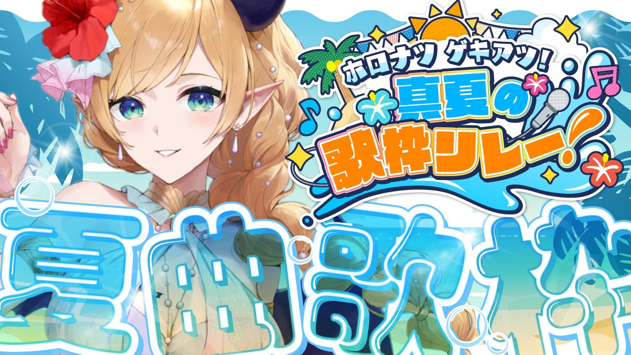 癒月ちょこ💋@ホロライブ on X: 