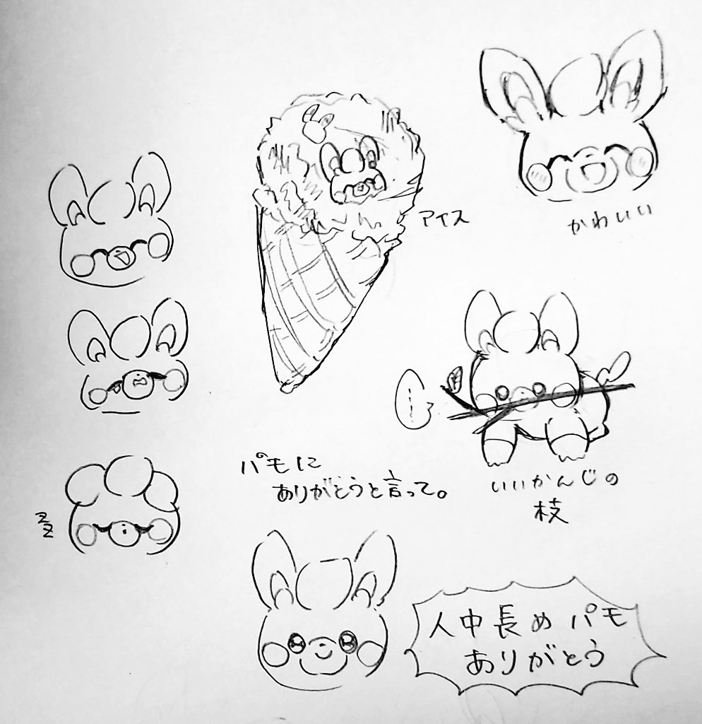 mo_taberu's tweet image. 練習兼らくがき