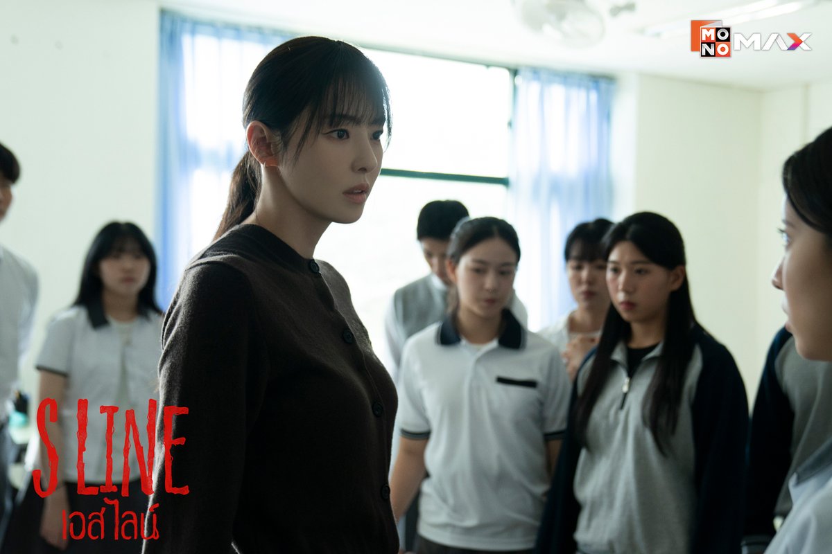 monomax_me's tweet image. จะเป็นอย่างไรเมื่อเส้นลับของความสัมพันธ์ กลายเป็นเบาะแสที่อยู่เบื้องหลังคดีฆาตกรรม! 🔴
1 สิงหาคมนี้📍 สตรีมซีรีส์เกาหลี #เอสไลน์ S Line | ซับไทยอัปเดต 2 ตอนใหม่ทุกวันศุกร์ เวลา 10.00 น. ที่ #Monomax เท่านั้น!
🔗 monomax.me/qr/JfQ2
📢รอติดตามพากย์ไทยได้ เร็ว ๆ นี้…