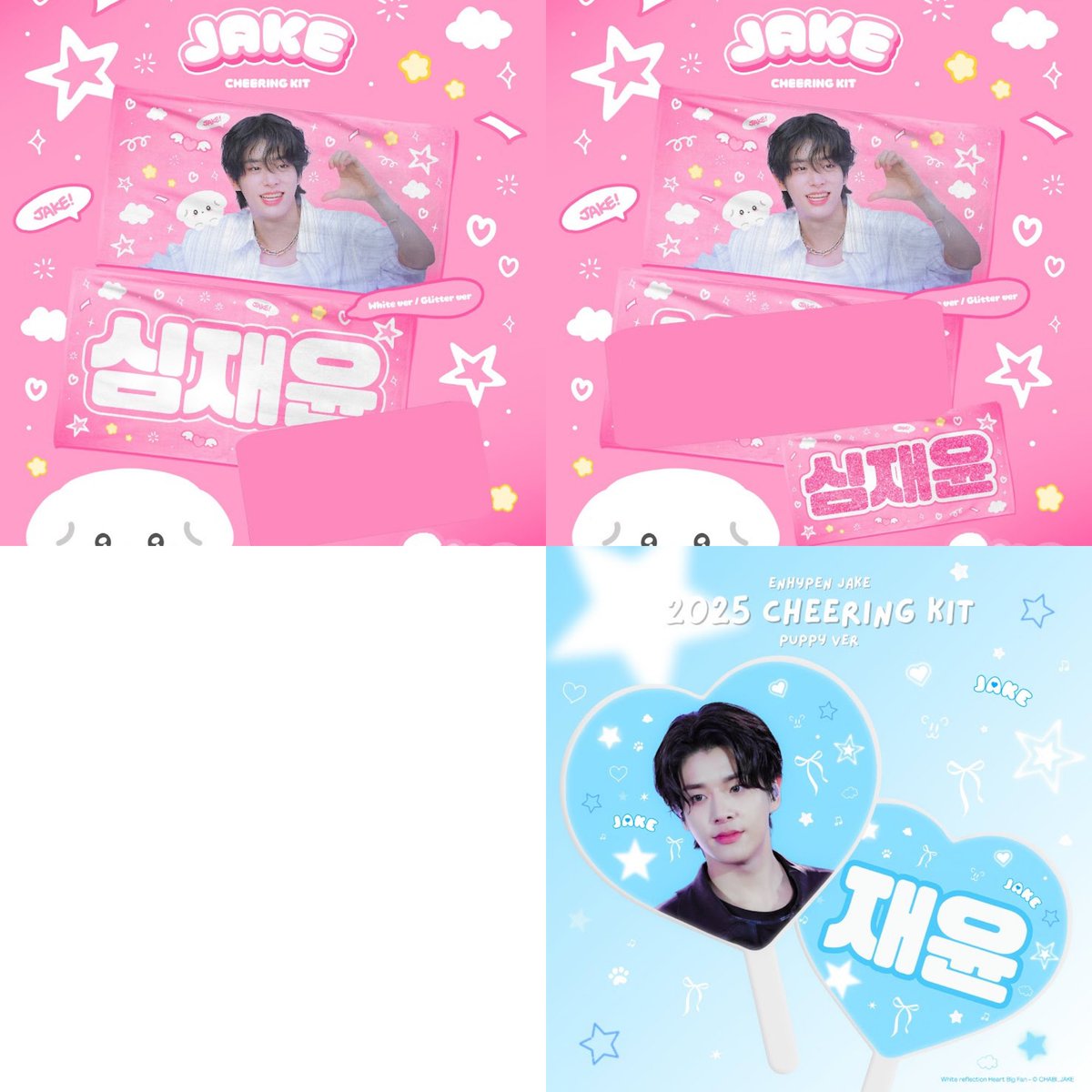 udongmart's tweet image. ✨SEASONAL OFFER ✨

[🇸🇬 SG GO] ENHYPEN JAKE CHEERING KIT by @CHABI_JAKE

Tag - #UMENHAJAKE11

Slogan - $27 OTP
Uchiwa - $29 OTP

🔗 - forms.gle/TxqaYEGUSfMCKf…
📅 - 30th July 2025, 2pm

📦 - Singapore Indoor Studium
🎁 - Every purchase comes with a FREE custom paper bag!
