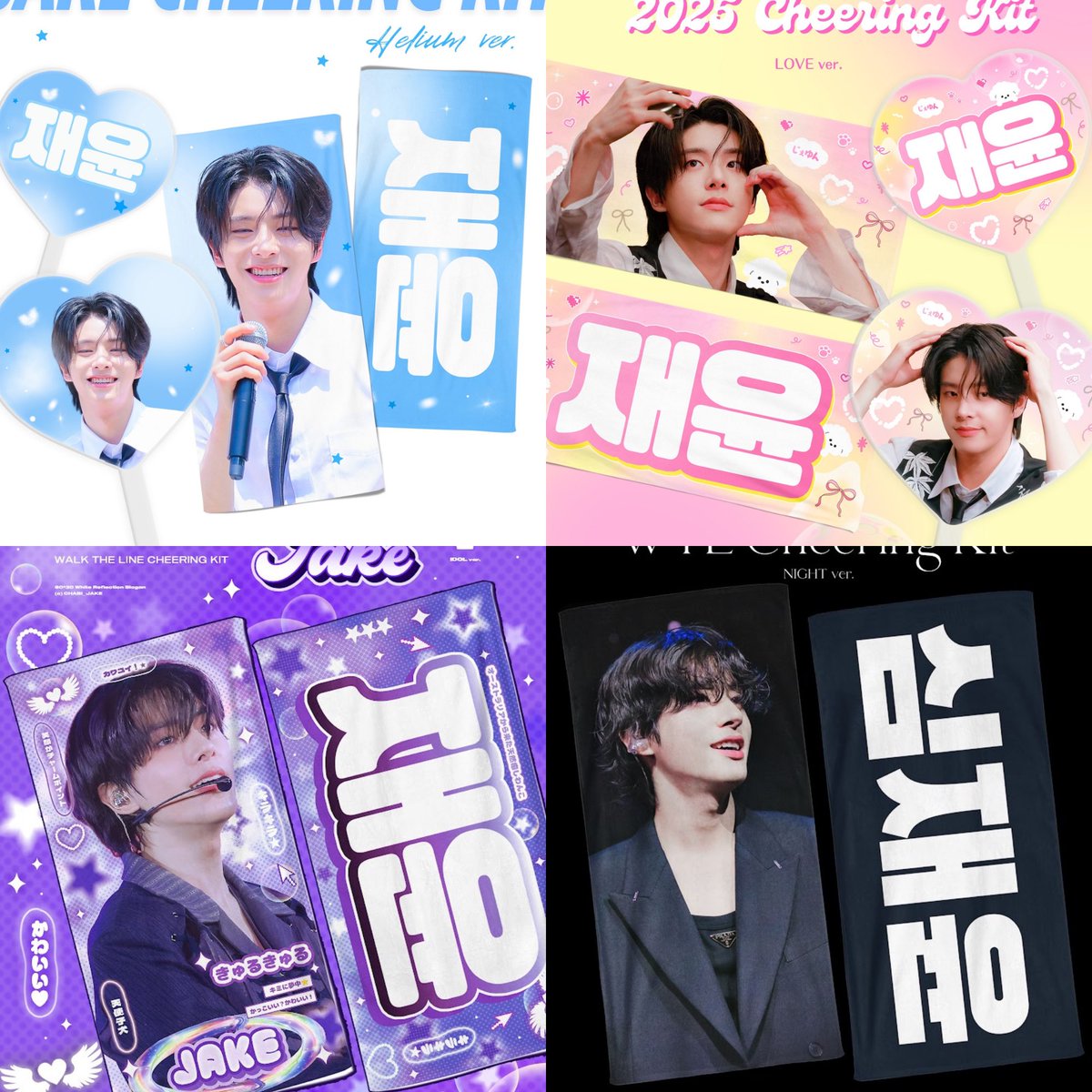 udongmart's tweet image. ✨SEASONAL OFFER ✨

[🇸🇬 SG GO] ENHYPEN JAKE CHEERING KIT by @CHABI_JAKE

Tag - #UMENHAJAKE11

Slogan - $27 OTP
Uchiwa - $29 OTP

🔗 - forms.gle/TxqaYEGUSfMCKf…
📅 - 30th July 2025, 2pm

📦 - Singapore Indoor Studium
🎁 - Every purchase comes with a FREE custom paper bag!