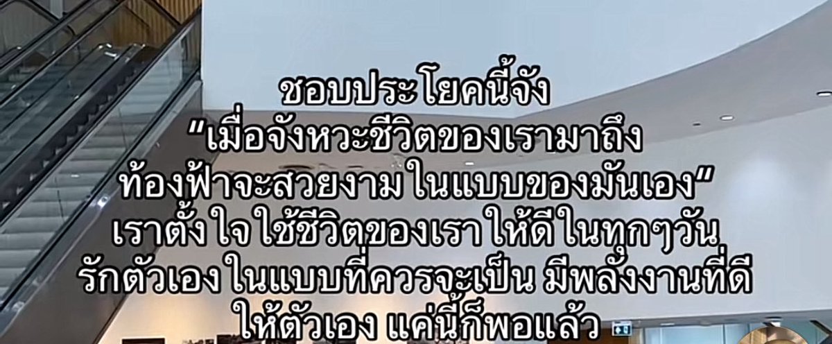 ประโยคนี้จริง100000%