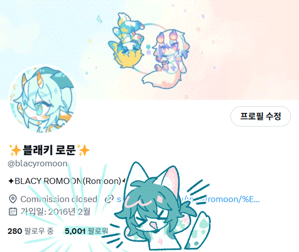 5000 followers event🎉

팔로우+RT+멘션으로 캐릭터 이미지를 남겨주세요!
8월1일 당첨자 한명을 추첨하여 멘션으로 남겨주신 캐릭터를 그려드립니다!

Follow+RT+Leave a character image in the comments!
I'll draw for one winners on August 1st and draw the character I left in the comments!