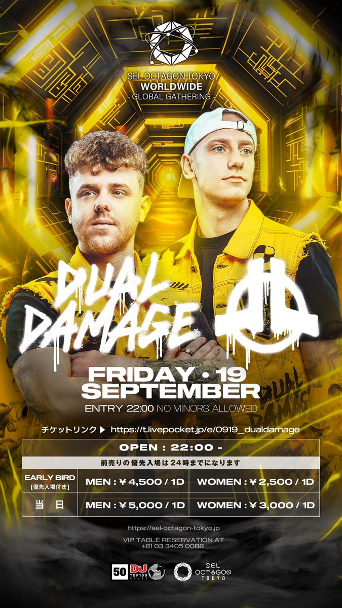 SELOCTAGONTOKYO's tweet photo. 📣NEW ANNOUNCEMENT📣
"DUAL DAMAGE"優先入場付きEARLY BIRDのチケット発売開始！

2025.9.19.FRI
"SEL OCTAGON TOKYO 
WORLDWIDE -GLOBAL GATHERING- "

DUAL DAMAGE

🔗優先入場付きEARLY BIRDのチケットリンクはこちら🔗
https://t.co/D1rTp1CJ6Y https://t.co/SMF0nWCUSo
