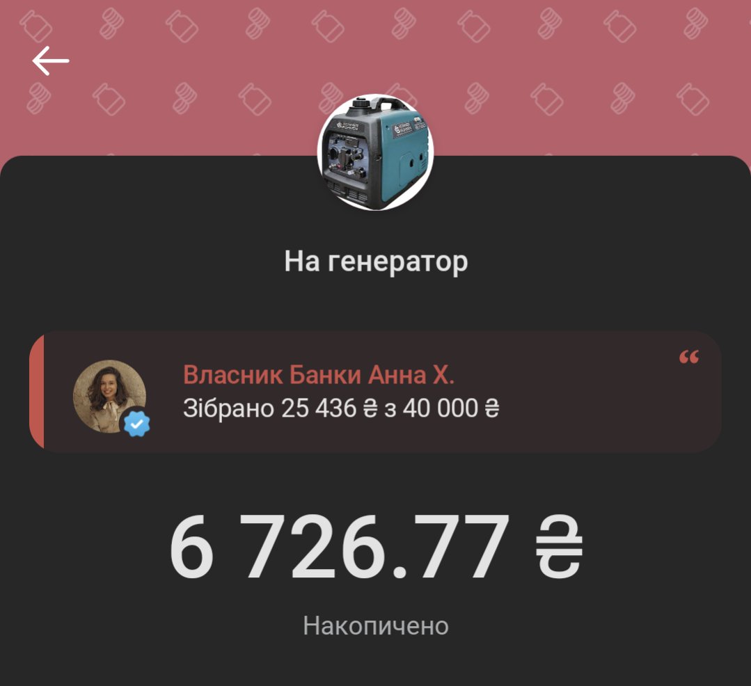 j_hrum's tweet image. ще 14 564 грн і основний збір закрито
ще 273,23 грн і буде 7к на моїй допоміжній баночці👀
🫙 send.monobank.ua/jar/9ZFkoCrCsp
paypal: olyaoracloud@gmail.com