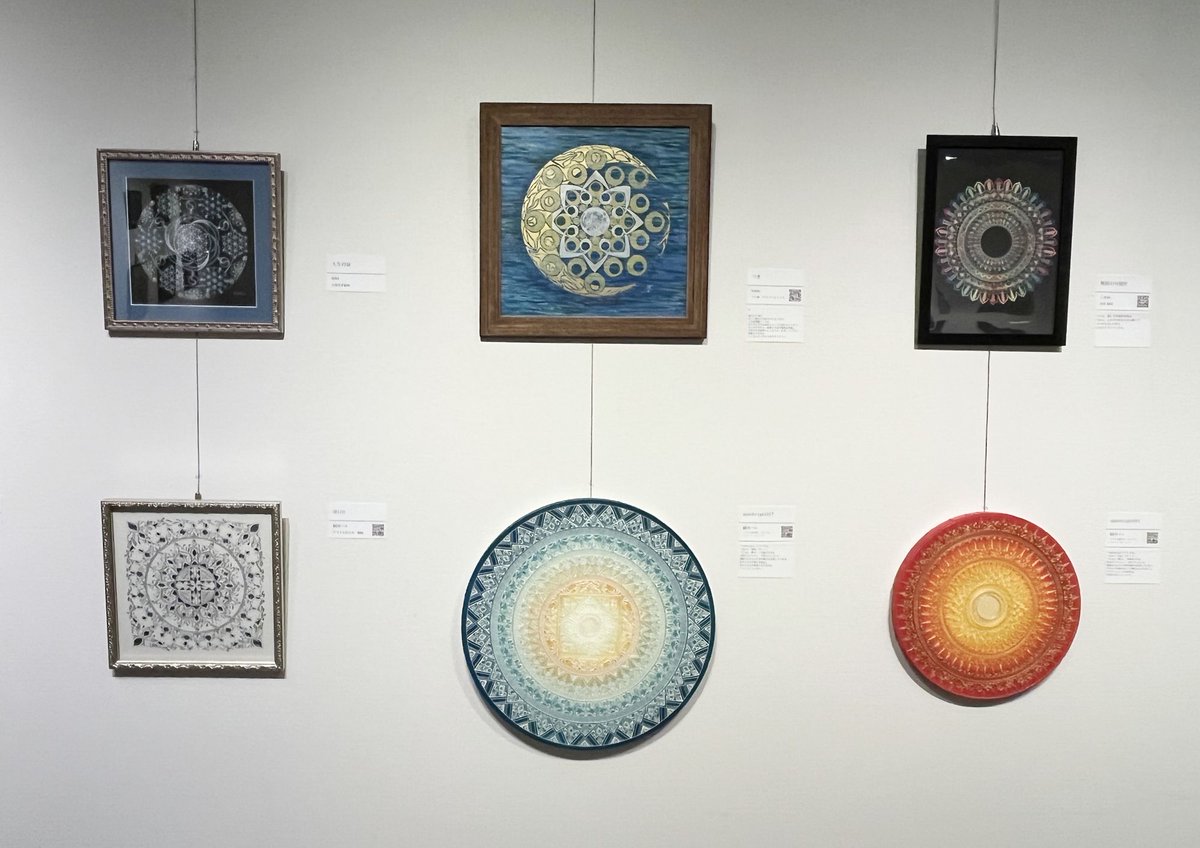 TakoMASARU's tweet image. みなとみらいギャラリーに「曼荼羅アート展2025」観に行ってきた!
Threadsで、お見かけした縞河ハコさんの作品、ずっと原画が観たいなと思っていたので嬉しい。
アクリル絵の具の絞り出しで綿密に描かれた曼荼羅。
とにかく美しい!
技法がどうという以前に、デザインも色合いも素晴らしいよね。