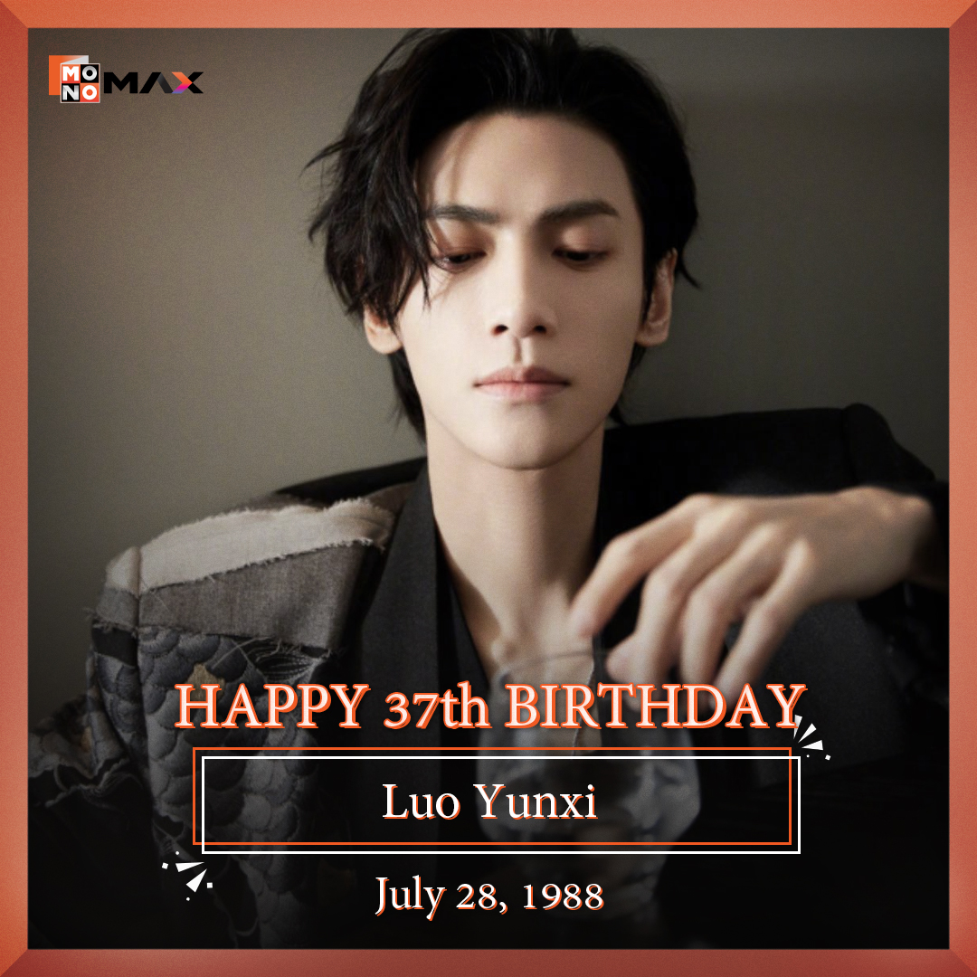 monomax_me's tweet image. สุขสันต์วันเกิดเหล่าพระเอกสุดหล่อ #หลัวหยุนซี #โจอินซอง #ปราชญาเรืองโรจน์ 🪄🎁🎂
ร่วมอวยพรและรับชมผลงานซีรีส์พากย์ไทยของพวกเขาได้ที่ #Monomax
ผลงานของหลัวหยุนซี ✨ monomax.me/qr/G2yR
#ลวงรักเล่ห์จารชน
#Broker
ผลงานของโจอินซอง✨ monomax.me/qr/7yZu…
