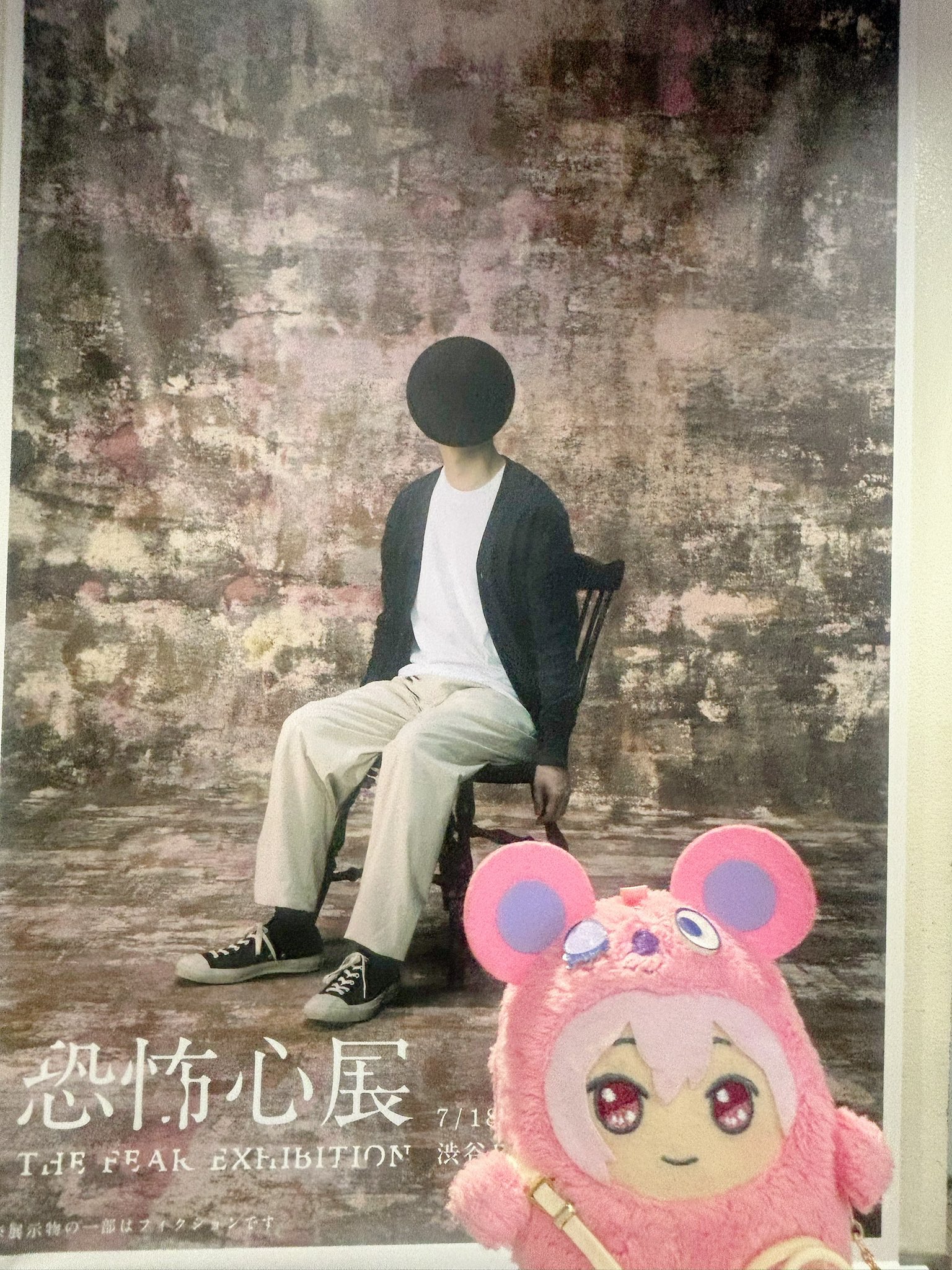 うめく冷蔵庫　飛び出す心霊写真　呪みちる うめく冷蔵庫 飛び出す心霊写真 呪みちる - メルカリ