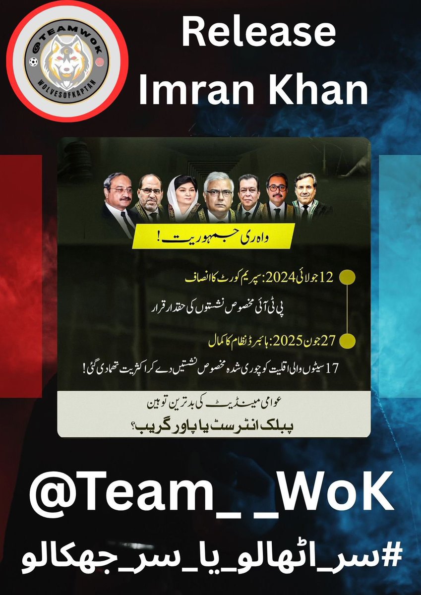 یہ قید صرف جسم کی نہیں، نظریے کی آزمائش ہے — اور میں نظریے پر سودا نہیں کرتا۔
#سر_اٹھالو_یا_سر_جھکالو
 @Team__WoKw