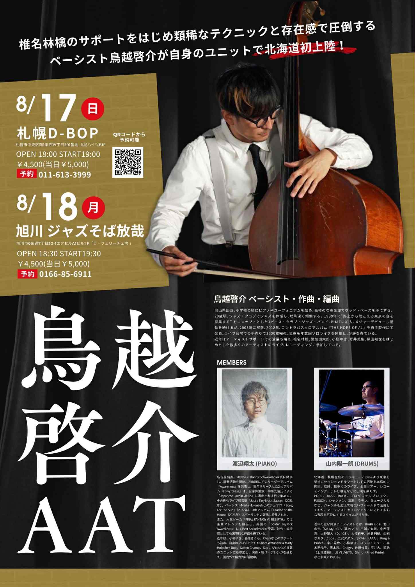 幸若舞曲研究 第７巻/三弥井書店/吾郷寅之進（ペーパーバック） あ丶東京行進曲(結城亮一) / 岩森書店 / 古本、中古本、古書籍の
