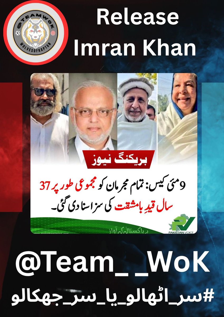 Mughalᵀᵉᵃᵐᵂᵒᵏ (@muhamma2239) on Twitter photo اس وقت ایک ترمیم کے ذریعے پورا عدالتی نظام بے بسی کی تصویر بنا دیا گیا ہے، اور فیصلے اشاروں پر لکھے جا رہے ہیں۔
#سر_اٹھالو_یا_سر_جھکالو
<a href="/Team__WoK/">Wolves of Kaptan</a> اس وقت ایک ترمیم کے ذریعے پورا عدالتی نظام بے بسی کی تصویر بنا دیا گیا ہے، اور فیصلے اشاروں پر لکھے جا رہے ہیں۔
#سر_اٹھالو_یا_سر_جھکالو
<a href="/Team__WoK/">Wolves of Kaptan</a>
